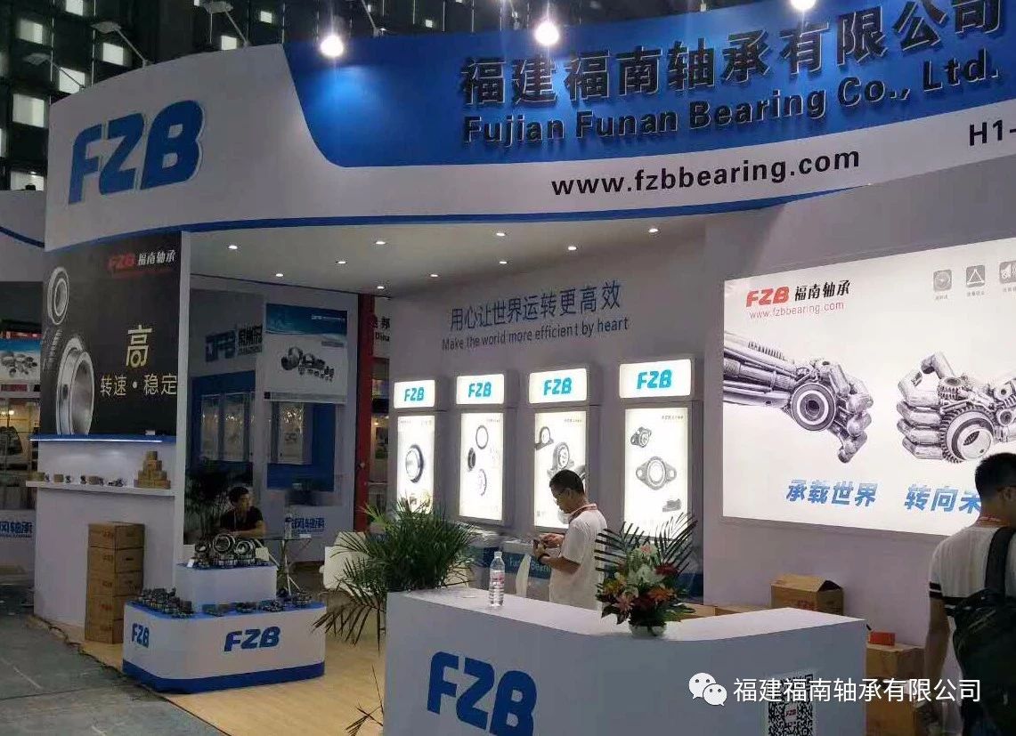 福南軸承—2020中國國際軸承及其專用裝備展覽會與您如期相見
