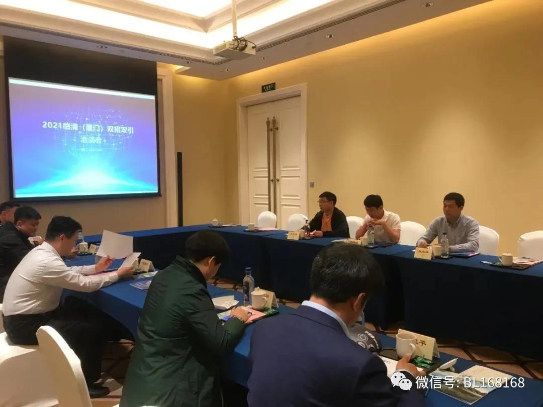 聊城市副市長、臨清市委書記與福建福南軸承有限公司負(fù)責(zé)人召開座談會